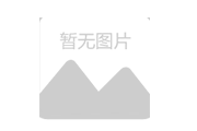 【恒源要闻】临沂恒源热力集团召开供热启动动员大会