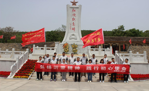 【党史学习进行时】加强党史教育 弘扬沂蒙精神——阳都热力公司党支部党员党性实践教育基地成立