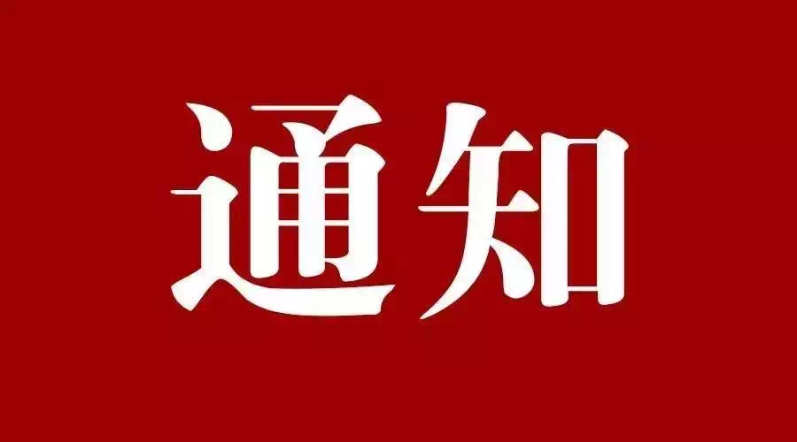 临沂市恒源热力集团有限公司煤炭询价采购项目询价公告